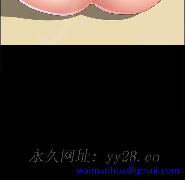 《美好的寄宿生活》漫画 第37章