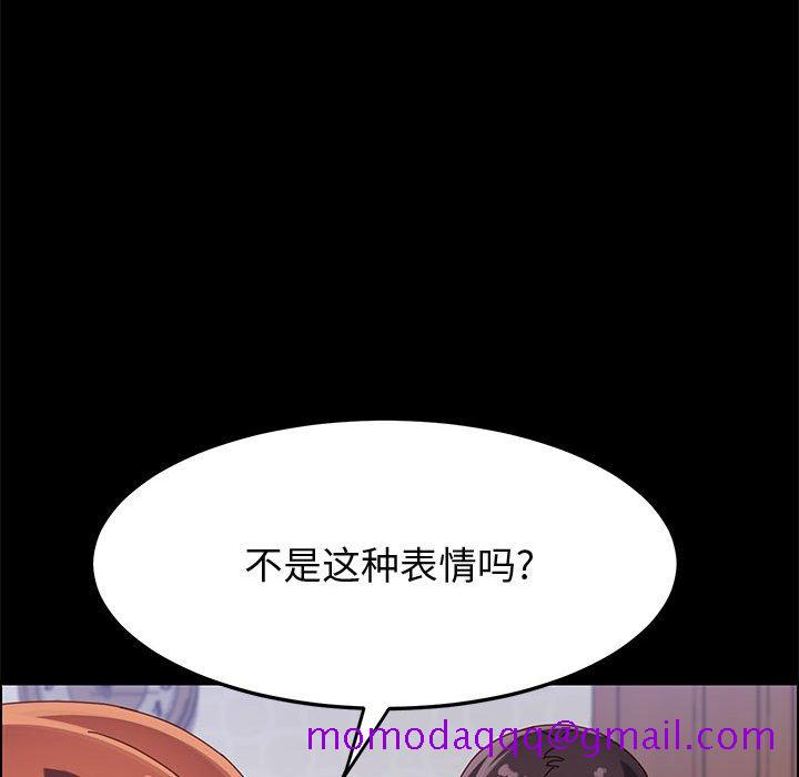 《美好的寄宿生活》漫画 第38章