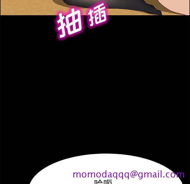 《美好的寄宿生活》漫画 第38章