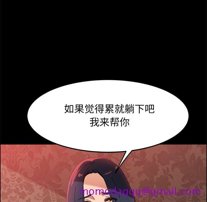 《美好的寄宿生活》漫画 第38章