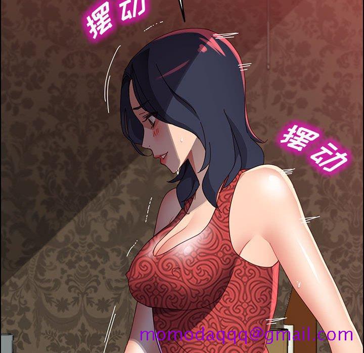 《美好的寄宿生活》漫画 第38章
