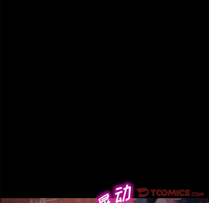 《美好的寄宿生活》漫画 第38章