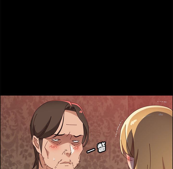 《美好的寄宿生活》漫画 第38章