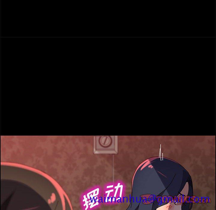 《美好的寄宿生活》漫画 第38章
