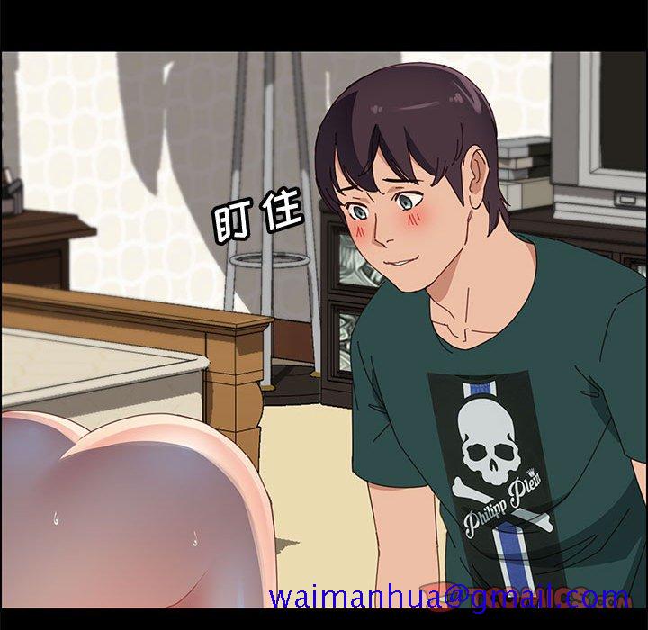 《美好的寄宿生活》漫画 第38章