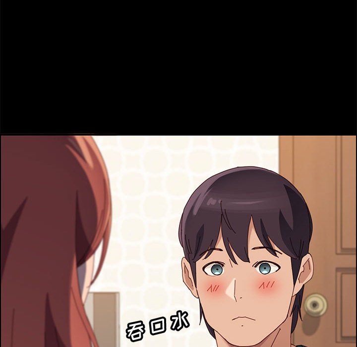 《美好的寄宿生活》漫画 第39章