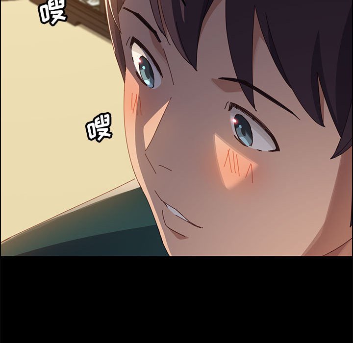 《美好的寄宿生活》漫画 第39章
