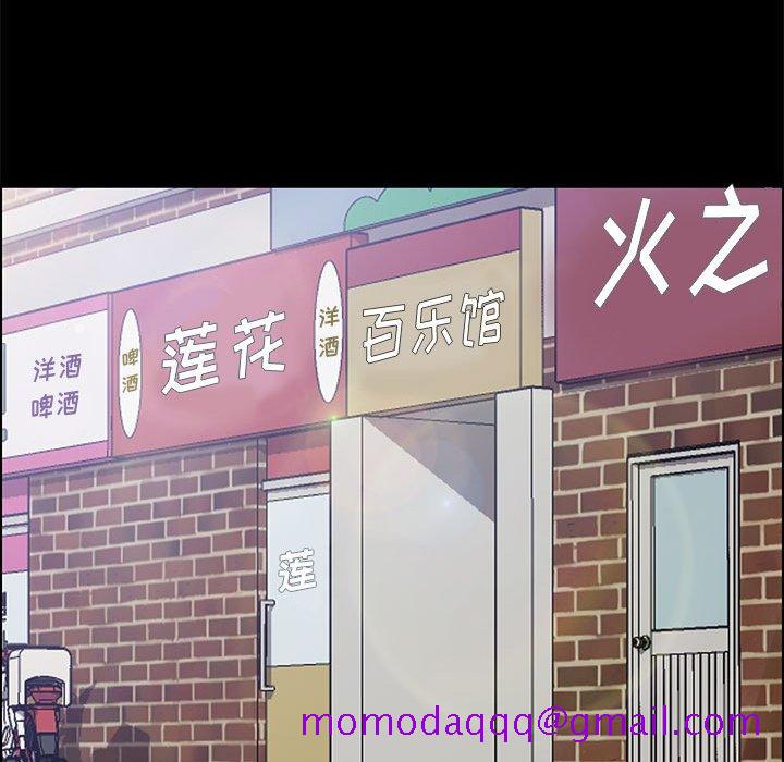 《美好的寄宿生活》漫画 第39章