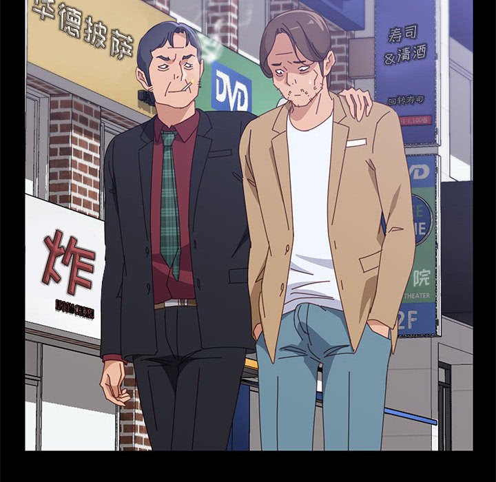 《美好的寄宿生活》漫画 第39章