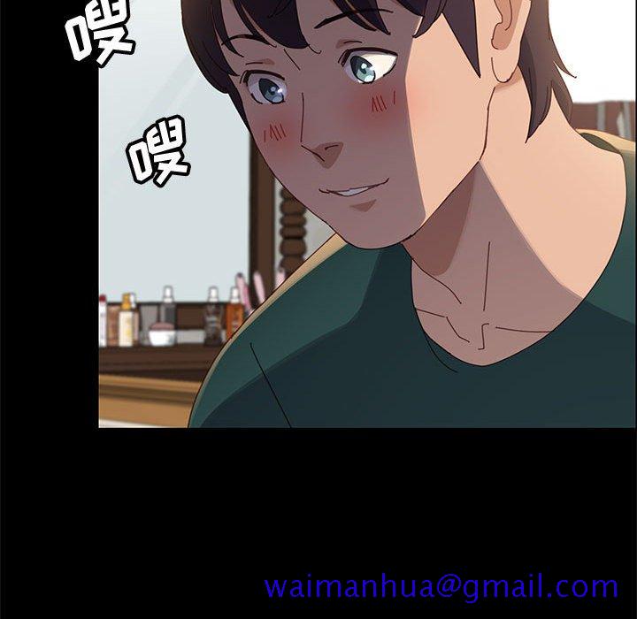 《美好的寄宿生活》漫画 第39章