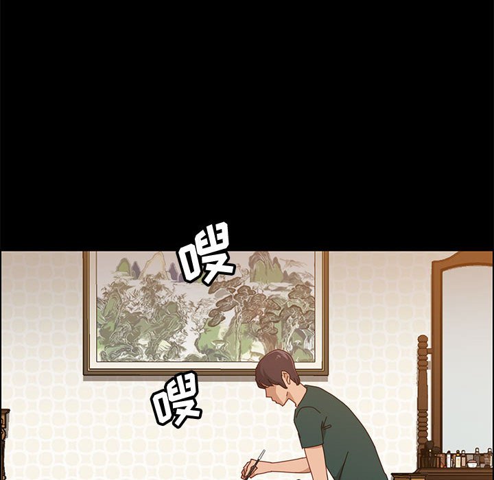 《美好的寄宿生活》漫画 第39章