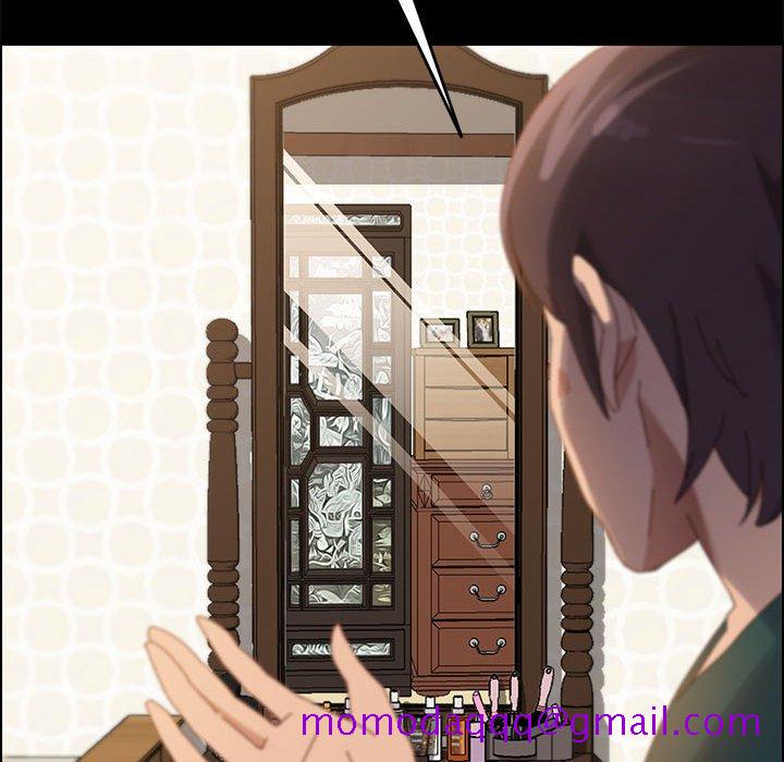 《美好的寄宿生活》漫画 第39章