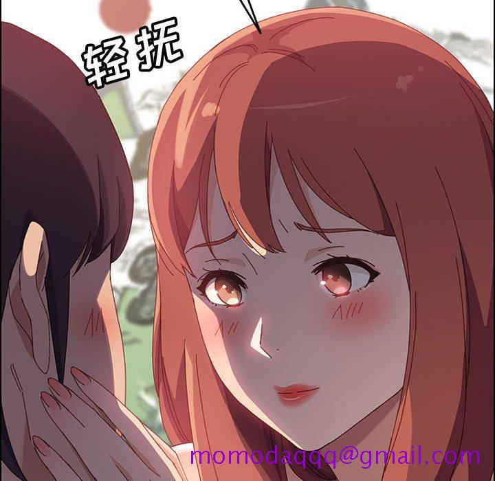 《美好的寄宿生活》漫画 第39章