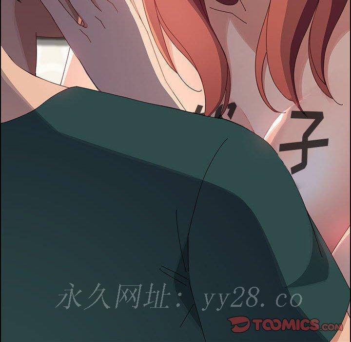 《美好的寄宿生活》漫画 第39章