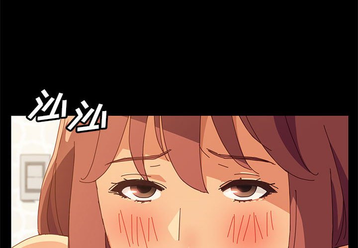 《美好的寄宿生活》漫画 第4章