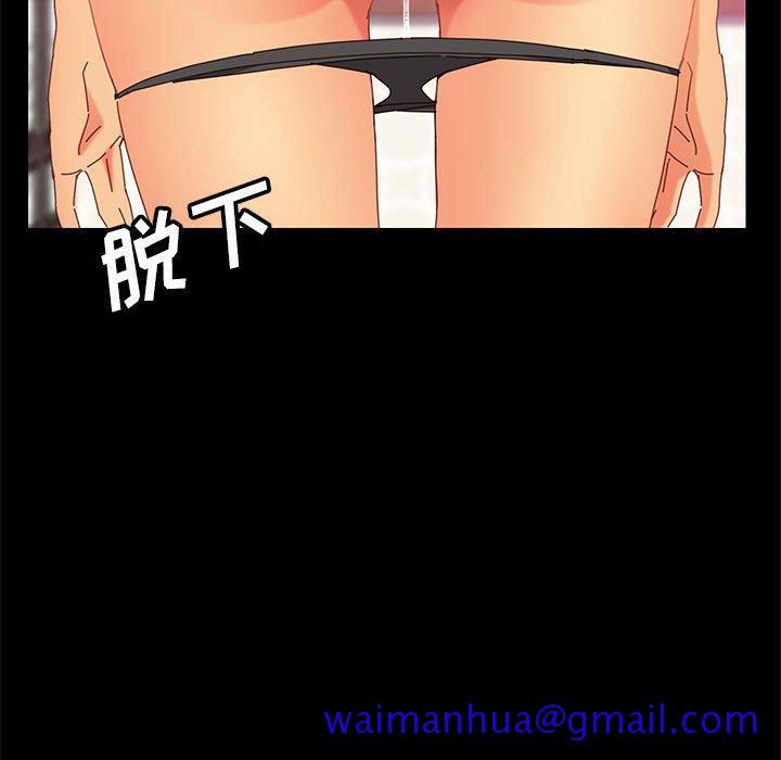 《美好的寄宿生活》漫画 第4章