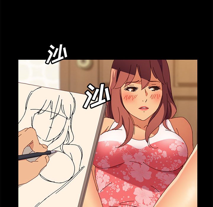 《美好的寄宿生活》漫画 第4章