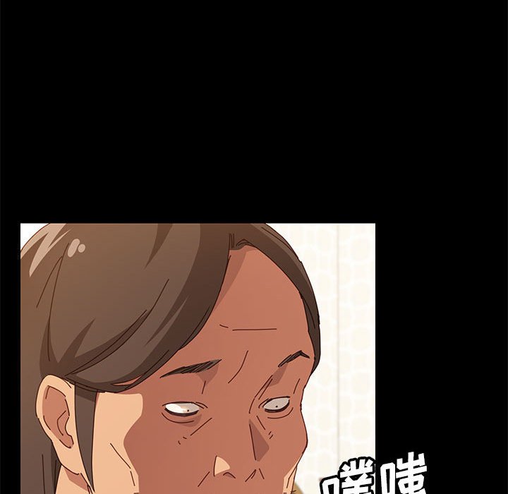 《美好的寄宿生活》漫画 第4章
