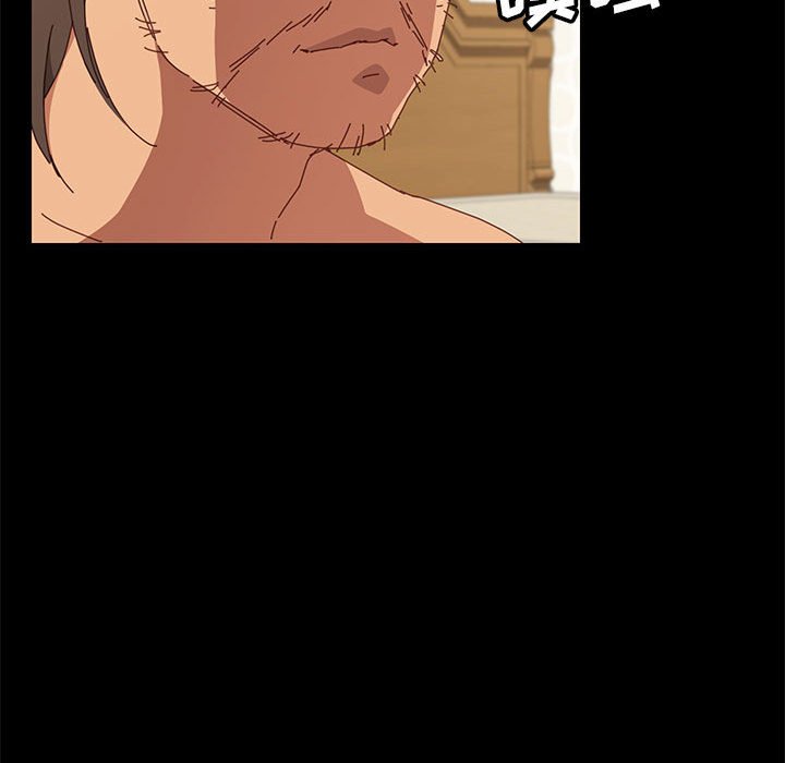 《美好的寄宿生活》漫画 第4章