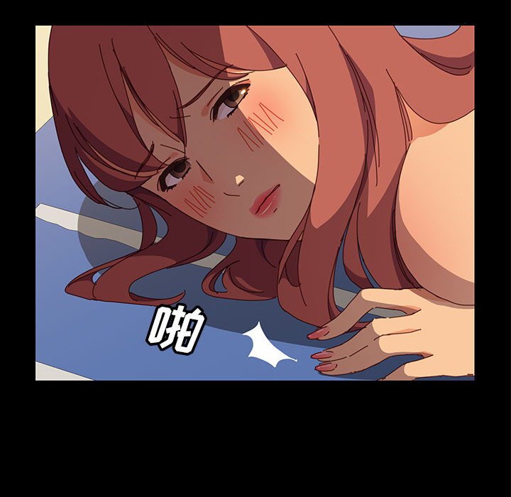 《美好的寄宿生活》漫画 第4章