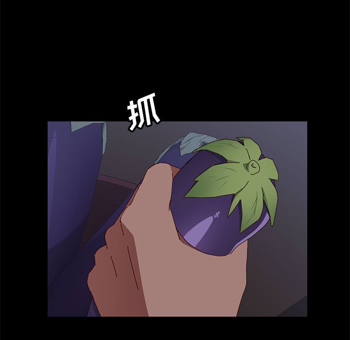 《美好的寄宿生活》漫画 第4章
