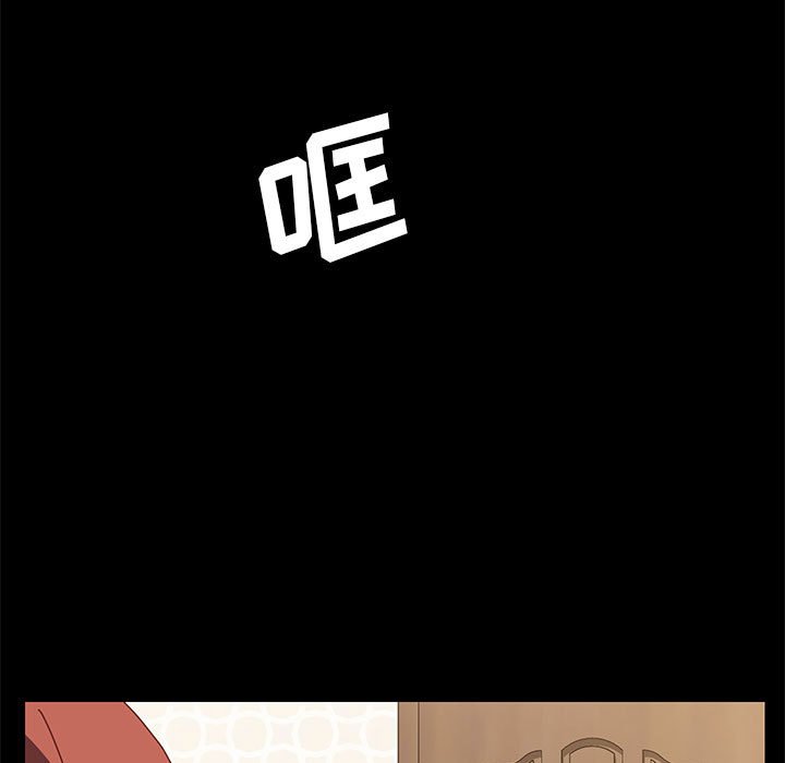 《美好的寄宿生活》漫画 第4章