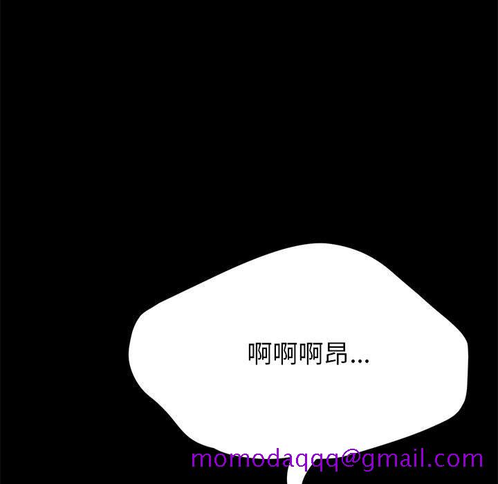 《美好的寄宿生活》漫画 第4章