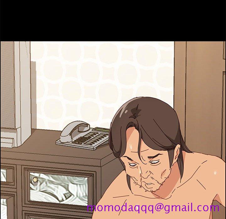《美好的寄宿生活》漫画 第4章