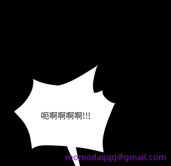《美好的寄宿生活》漫画 第4章
