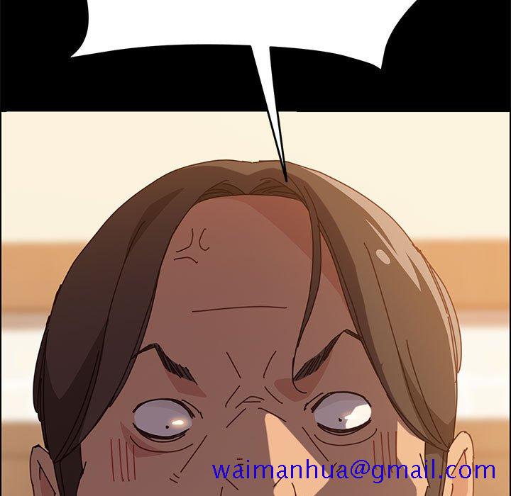 《美好的寄宿生活》漫画 第4章