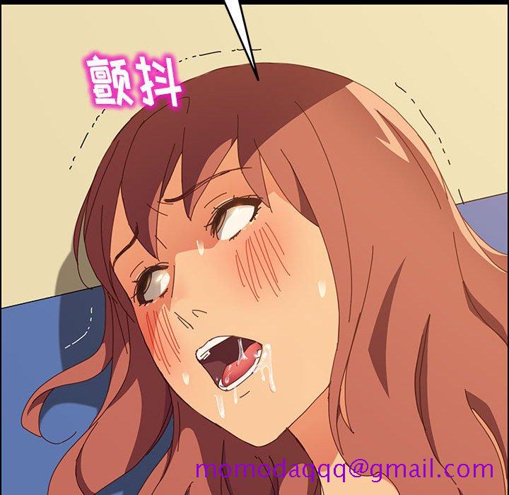 《美好的寄宿生活》漫画 第4章
