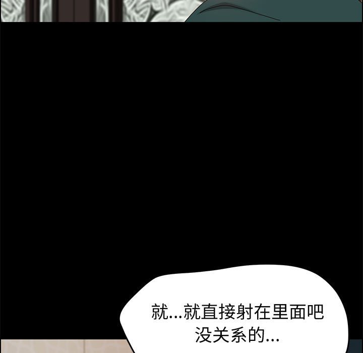 《美好的寄宿生活》漫画 第41章