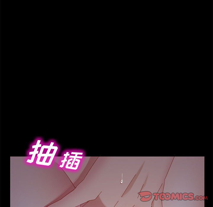 《美好的寄宿生活》漫画 第41章