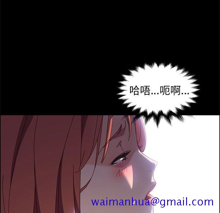 《美好的寄宿生活》漫画 第41章