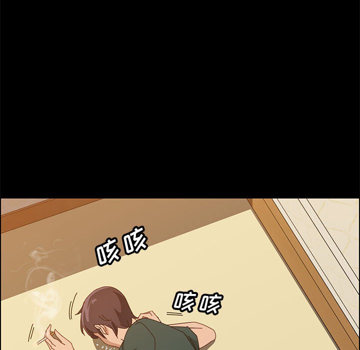 《美好的寄宿生活》漫画 第41章
