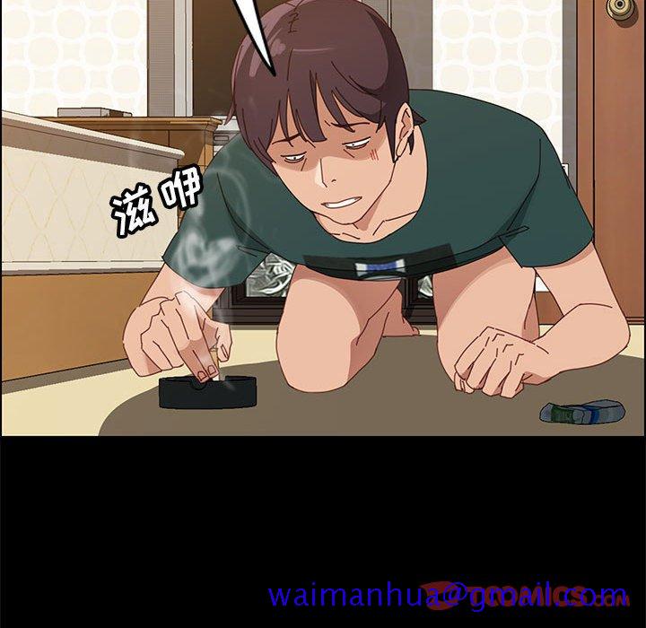 《美好的寄宿生活》漫画 第41章