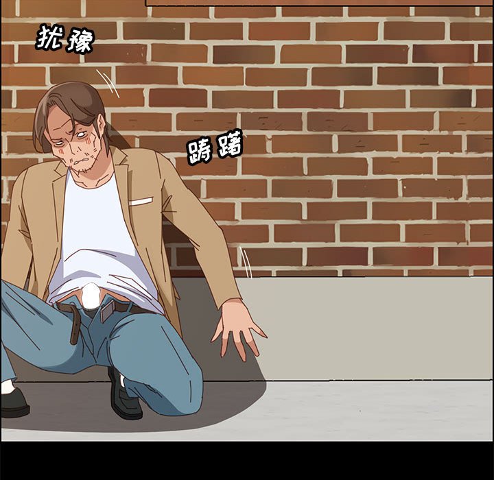 《美好的寄宿生活》漫画 第41章