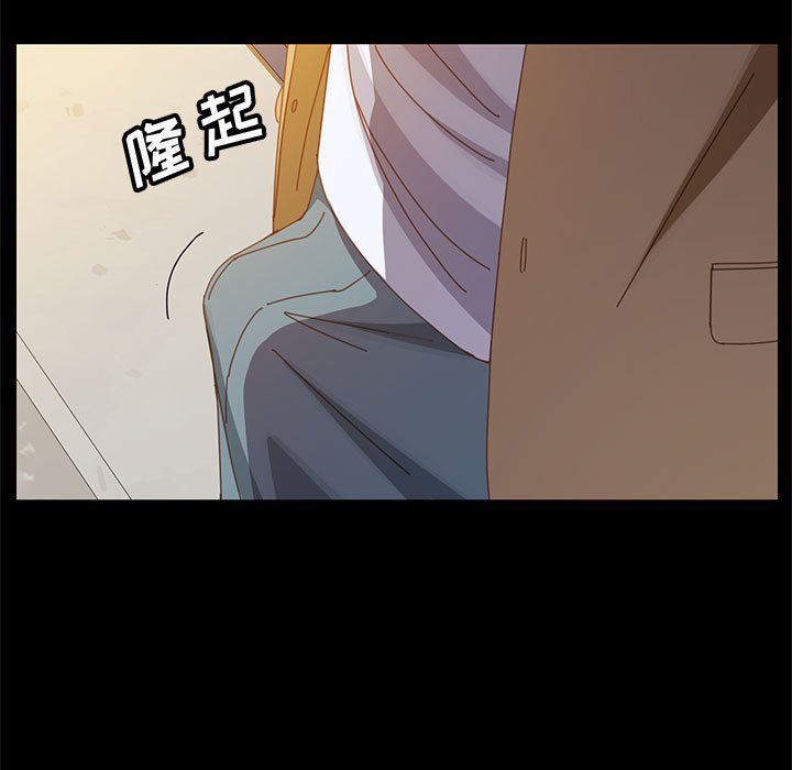 《美好的寄宿生活》漫画 第41章
