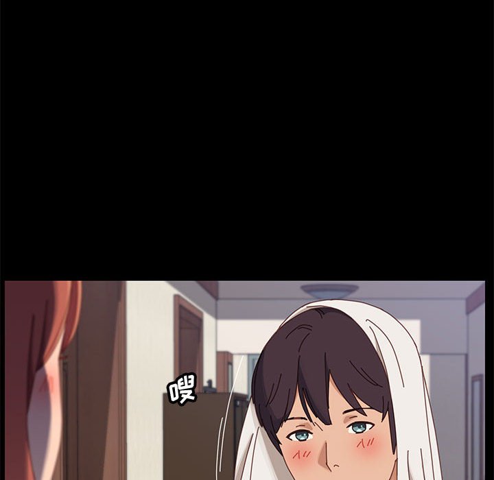 《美好的寄宿生活》漫画 第41章