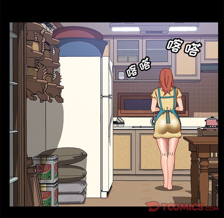 《美好的寄宿生活》漫画 第41章