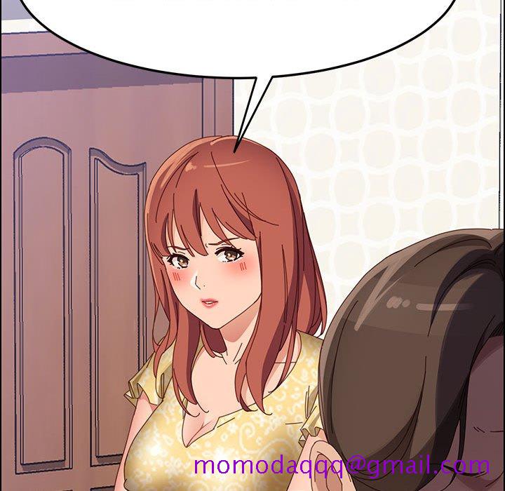 《美好的寄宿生活》漫画 第43章