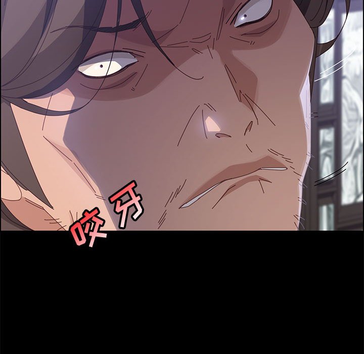 《美好的寄宿生活》漫画 第43章