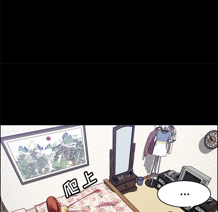 《美好的寄宿生活》漫画 第43章