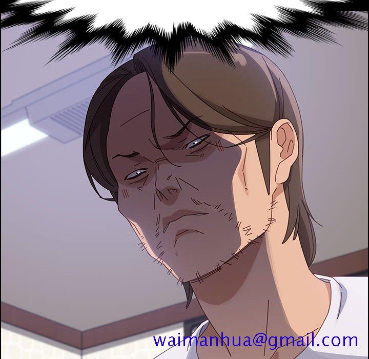 《美好的寄宿生活》漫画 第43章