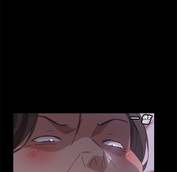 《美好的寄宿生活》漫画 第43章