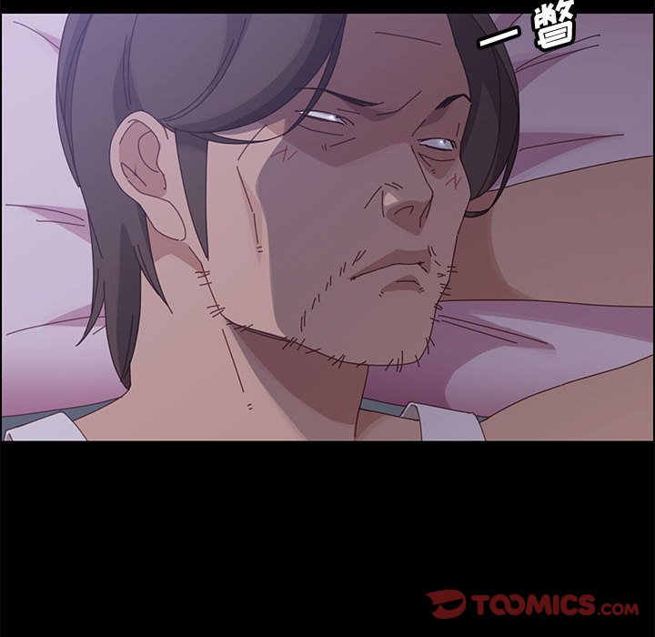 《美好的寄宿生活》漫画 第43章