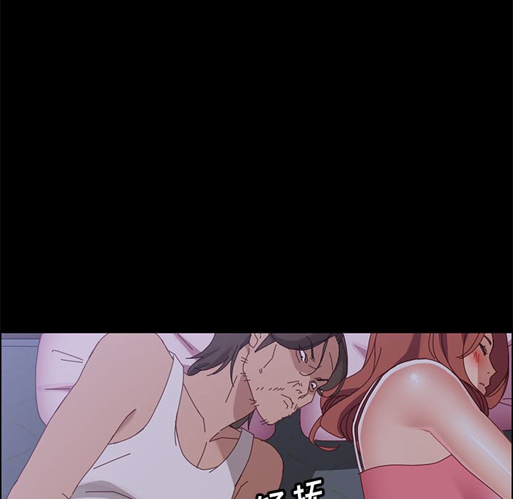 《美好的寄宿生活》漫画 第43章