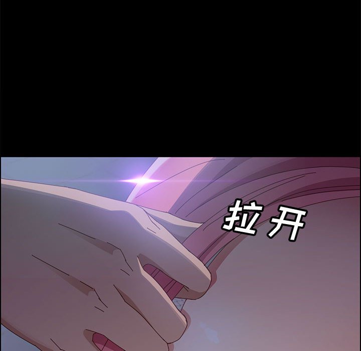 《美好的寄宿生活》漫画 第43章