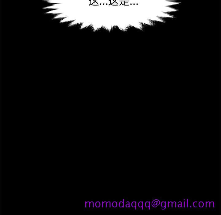 《美好的寄宿生活》漫画 第43章