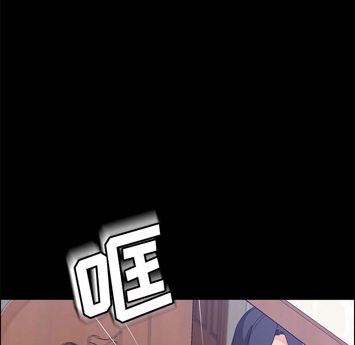 《美好的寄宿生活》漫画 第44章